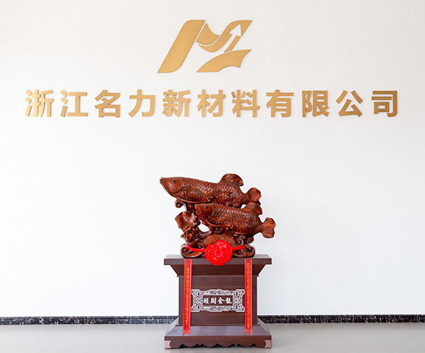 Zhejiang Mingli New Materials Co., Ltd.